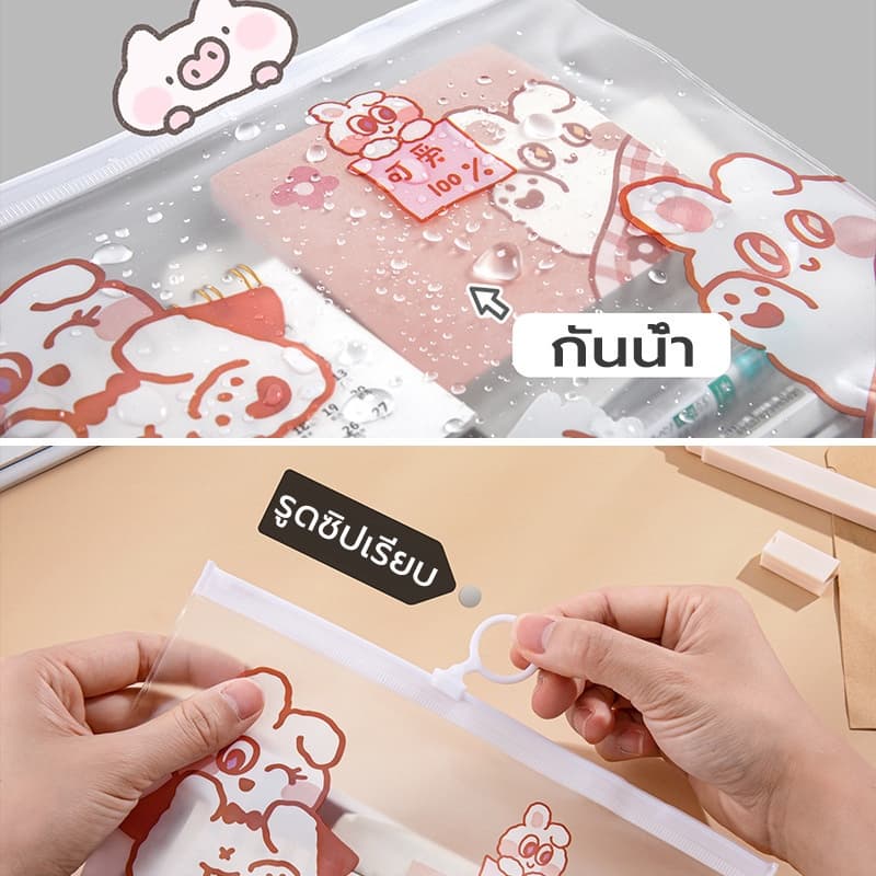 กระเป๋าซิปลอค กระเป๋าซิปล็อค กันน้ำ ลายการ์ตูน รูปที่ 7