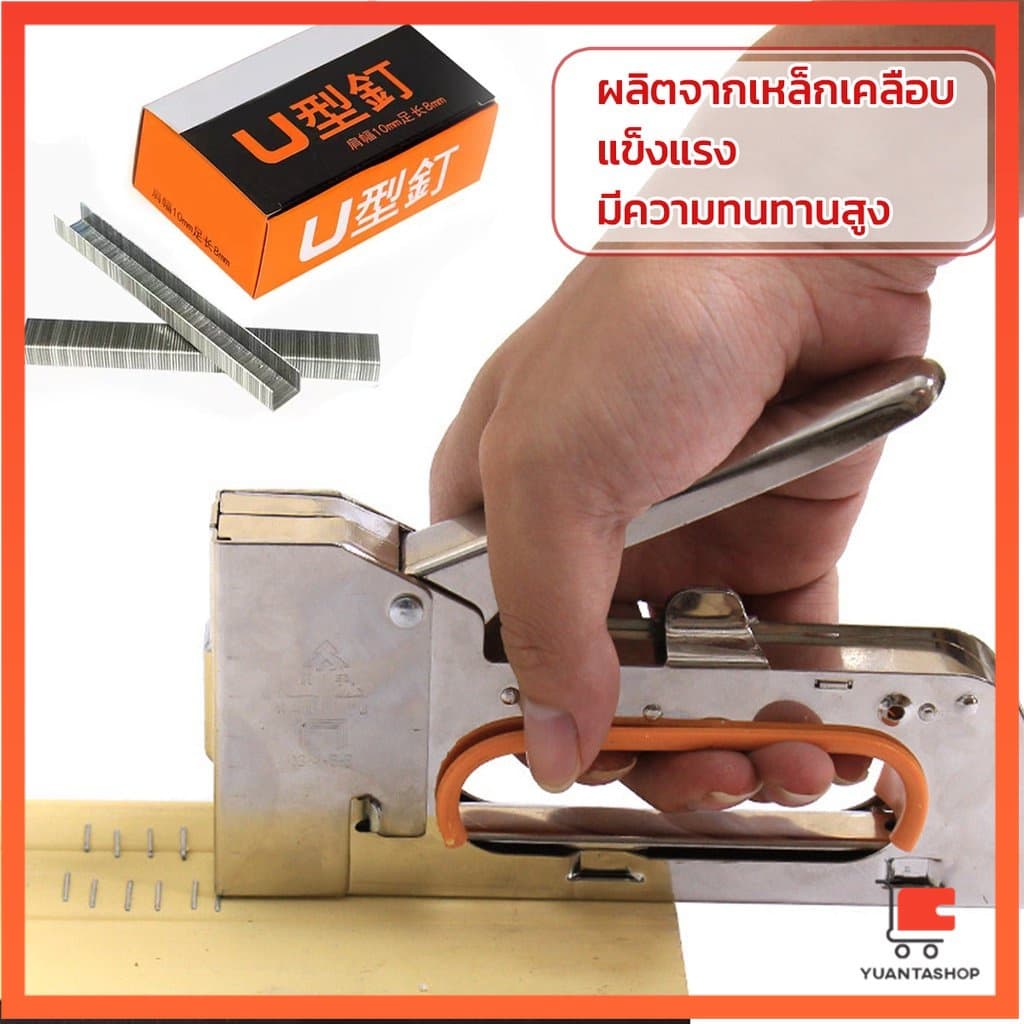 เครื่องยิงบอร์ด เครื่องยิงลวด เครื่องยิงแม็ก ลูกแม็ก 1008F ใช้กับลวดยิงบอร์ด staple gun รูปที่ 2