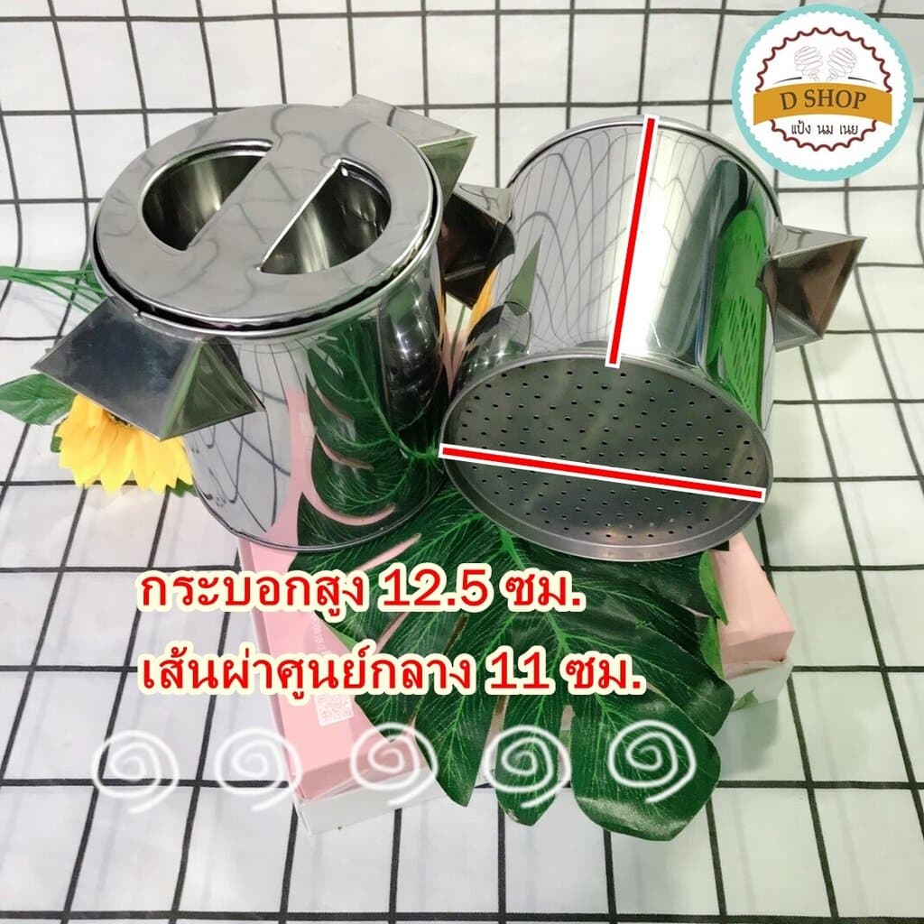พิมพ์กดเส้นขนมจีน ขนมจีนเส้นสด ที่ทำเส้นขนมจีน 1 ชุดมี 2 ชิ้น 1.กระบอก 2.ที่กด ใช้งานง่าย ไม่ยุ่งยาก รูปที่ 4