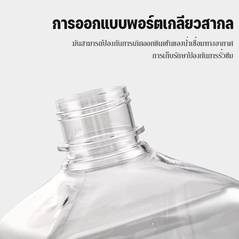ขวดใส่น้ำเชื่อม 1600 ml ขวดปั๊มไซรัป ขวดพลาสติกปั้มน้ำเชื่อม ขวปั้มน้ำเชื่อม ความจุสูง รูปที่ 6