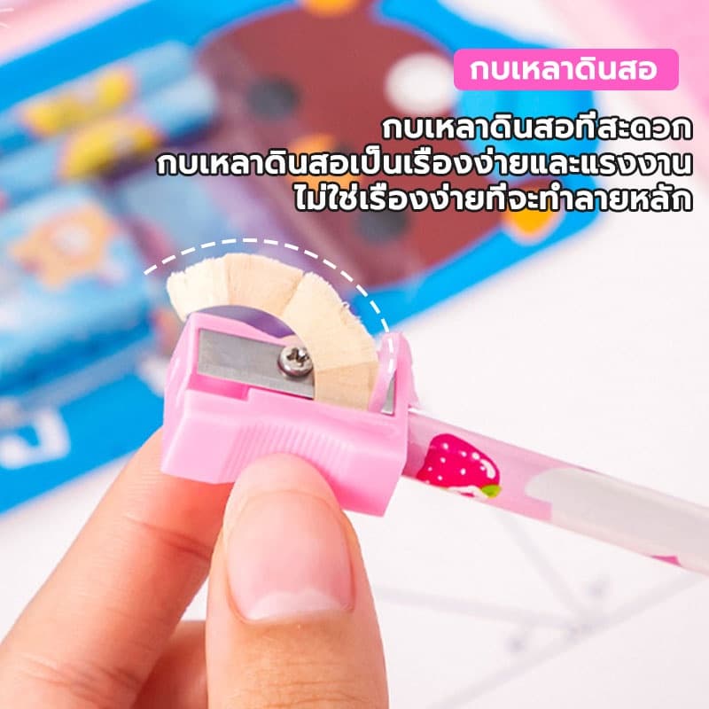 ชุดเครื่องเขียน แพ็ค 5 ชิ้น อุปกรณ์การเรียน พกพาง่าย ให้เป็นของขวัญ ของแจก รูปที่ 8