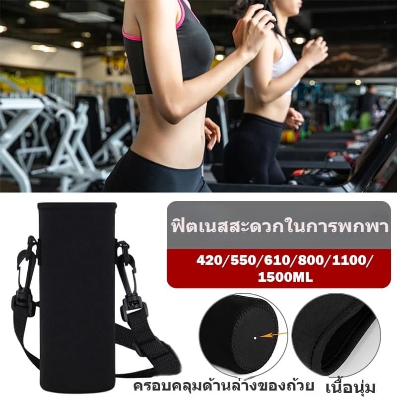 ขวดน้ำแบบพกพา Insulation Cup Bag แขนถ้วย ปลอกผ้านวมแก้ว สามารถสะพายเฉียงได้ สายคล้องไหล่ปรับได้ รูปที่ 5