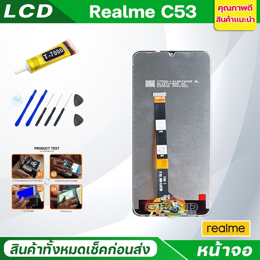 Lcd หน้าจอ oppo Realme C53 จอแท้ Screen Display จอชุด พร้อมทัชสกรีน จอ+ทัช จอพร้อมทัชสกรีน RealmeC53/เรียวมีC53 รูปที่ 3