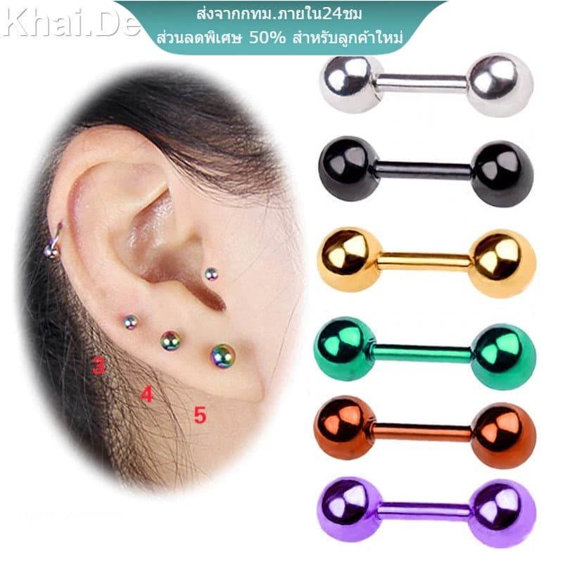 สแตเลส 316L แท้ สีไม่ลอกออก ดัมเบลกลม Stainless บอล - Round Dumbell 316L Stainless Steel Stud - 1 Piece รูปที่ 1