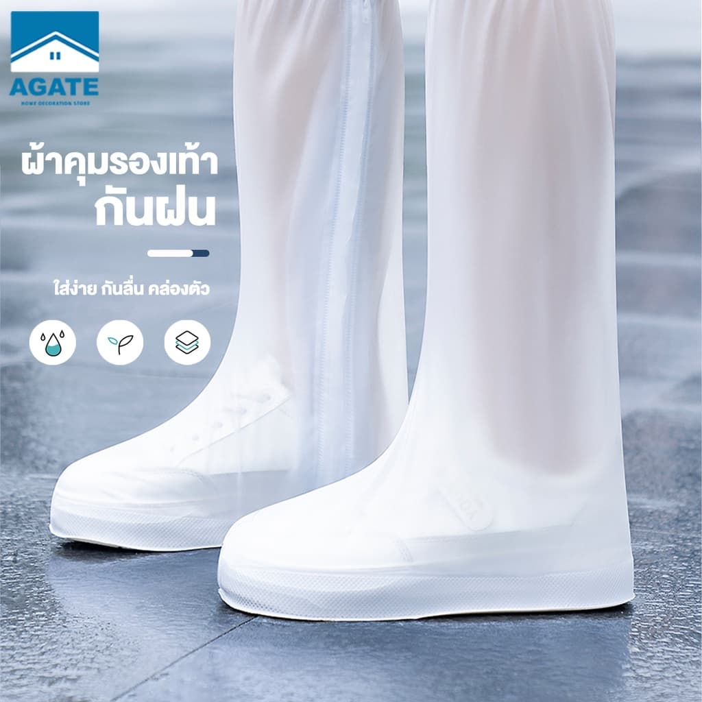 พร้อมส่ง!!! ถุงคลุมรองเท้ากันน้ำ ใส่เวลาฝนตก กันรองเท้าเปียก มีหลายขนาดให้เลือก #B-138