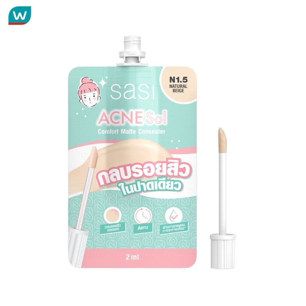 Sasi ศศิ แอคเน่ โซล คอมฟอร์ท แมท คอนซีลเลอร์ 2มล. N1.5 เนเชอรัล เบจ รูปที่ 1