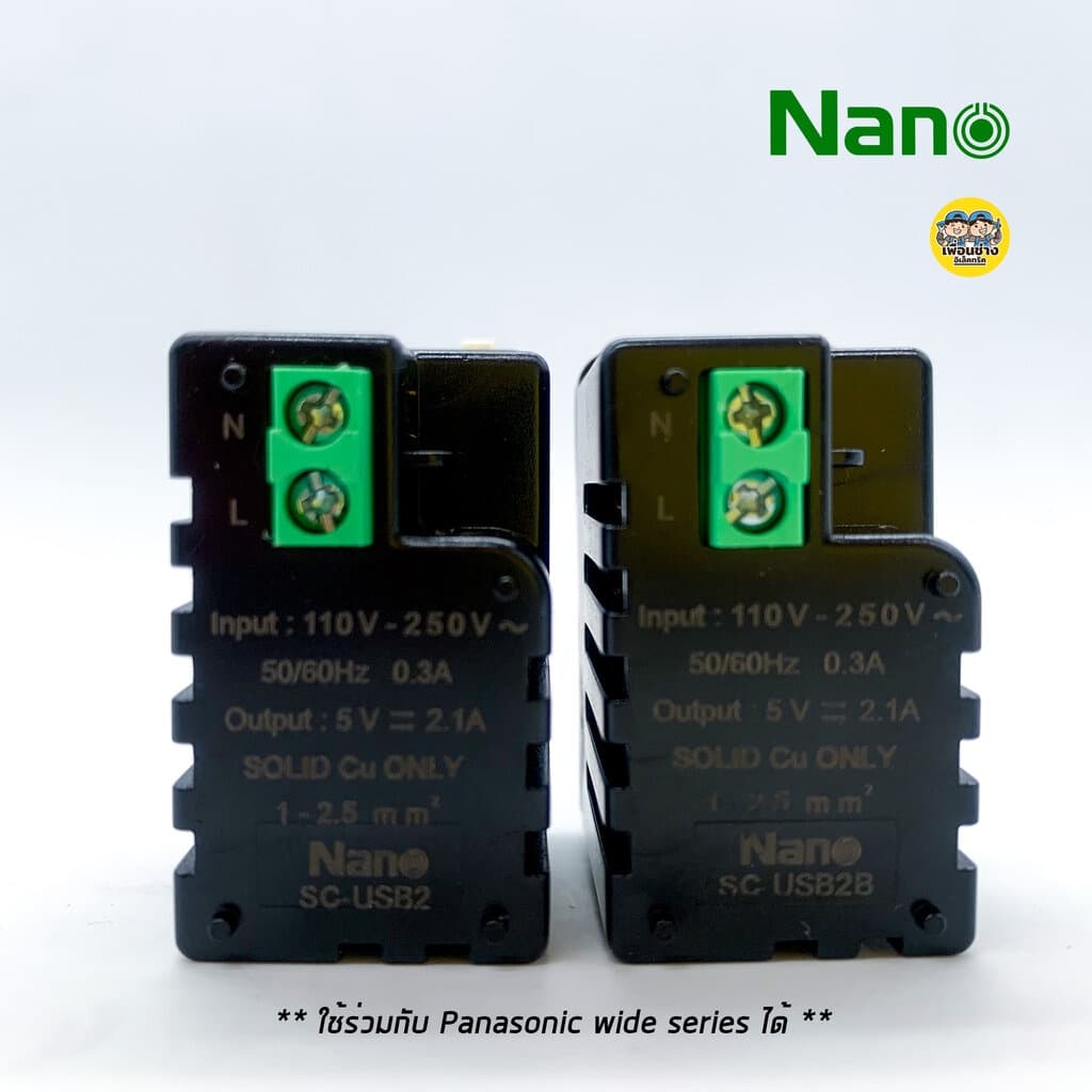 NANO เต้ารับชาร์จ USB 5V 2.1A 2 รู ขนาด 1 ช่อง สีขาว / สีดำ ปลั๊ก เต้ารับ TypeC TypeA usb-a usb-c usb c 2.4a รูปที่ 5
