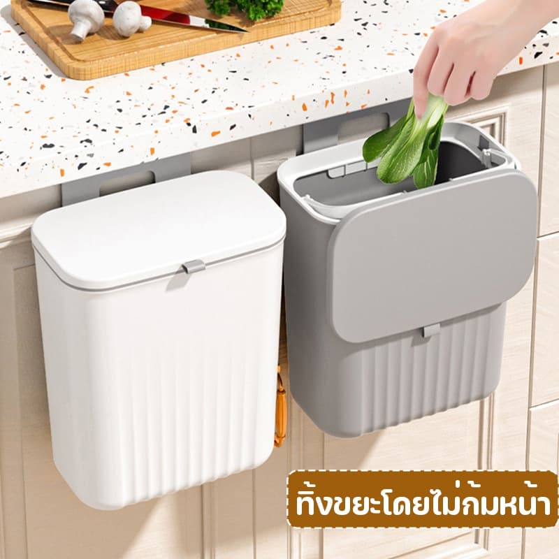 ถังขยะ แบบติดผนัง ถังขยะมีฝา ไม่ต้องเจาะรู สําหรับห้องครัว ห้องน้ํา ห้องรับแขก ถังขยะอเนกประสงค์ 9 ลิตร รูปที่ 2