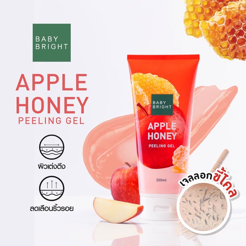 Baby Bright Apple Honey Peeling Gel 350ml เบบี้ ไบร์ท เจลลอกขี้ไคล สูตรผิวเต่งตึง ชุ่มชื้น ลดเลือนริ้วรอย. รูปที่ 3