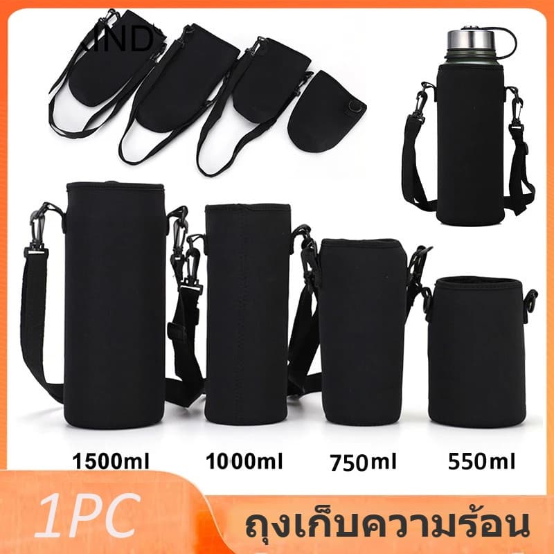 ขวดน้ำแบบพกพา Insulation Cup Bag แขนถ้วย ปลอกผ้านวมแก้ว สามารถสะพายเฉียงได้ สายคล้องไหล่ปรับได้ รูปที่ 1
