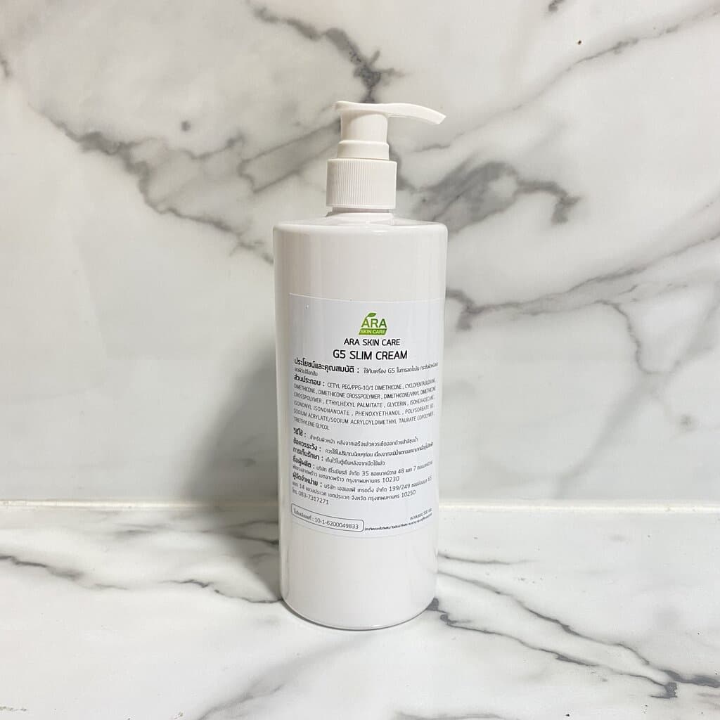 G5 Cream สลิมมิ่งมาสสาจครีมใช้กับเครื่องG5 ใช้นวดลดไขมันบนร่างกาย และช่วยให้ผิวนุ่มกระชับ รูปที่ 5