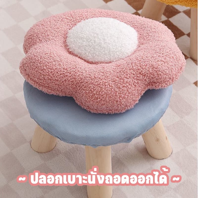 เก้าอี้สตูลขาไม้ทรงดอกไม้ ใช้เป็นเก้าอี้พักเท้าหรือที่วางรองเท้า ขนาดกระทัดรัด รูปที่ 7