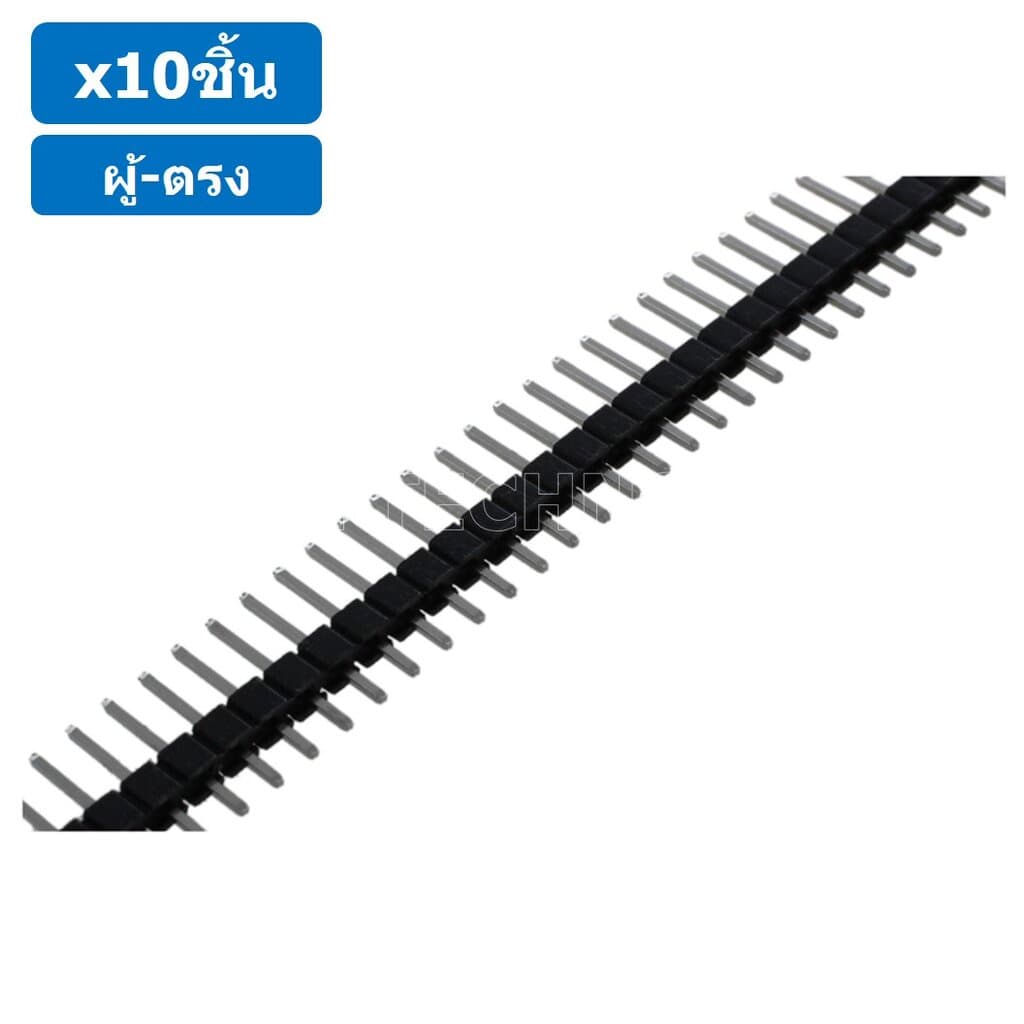 ก้างปลา ตัวผู้ ตรง 1x40 Pin 2.54mm Single Row Pin Header Male Straight Header Connector ขาต่อบอร์ด ขารอง PCB... รูปที่ 4