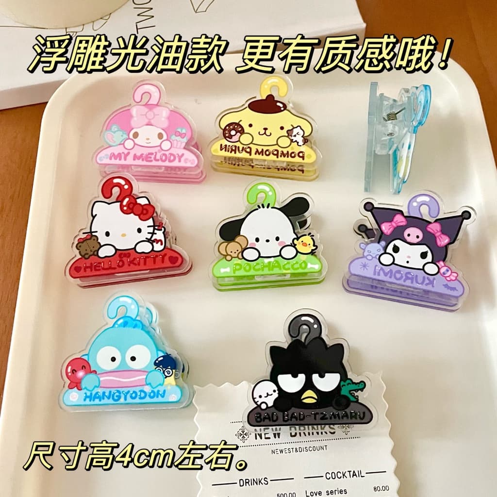 คลิปหนีบโพสท์อิท แบบสองด้าน ลาย Sanrio น่ารัก ของขวัญ 1 ชิ้น รูปที่ 1