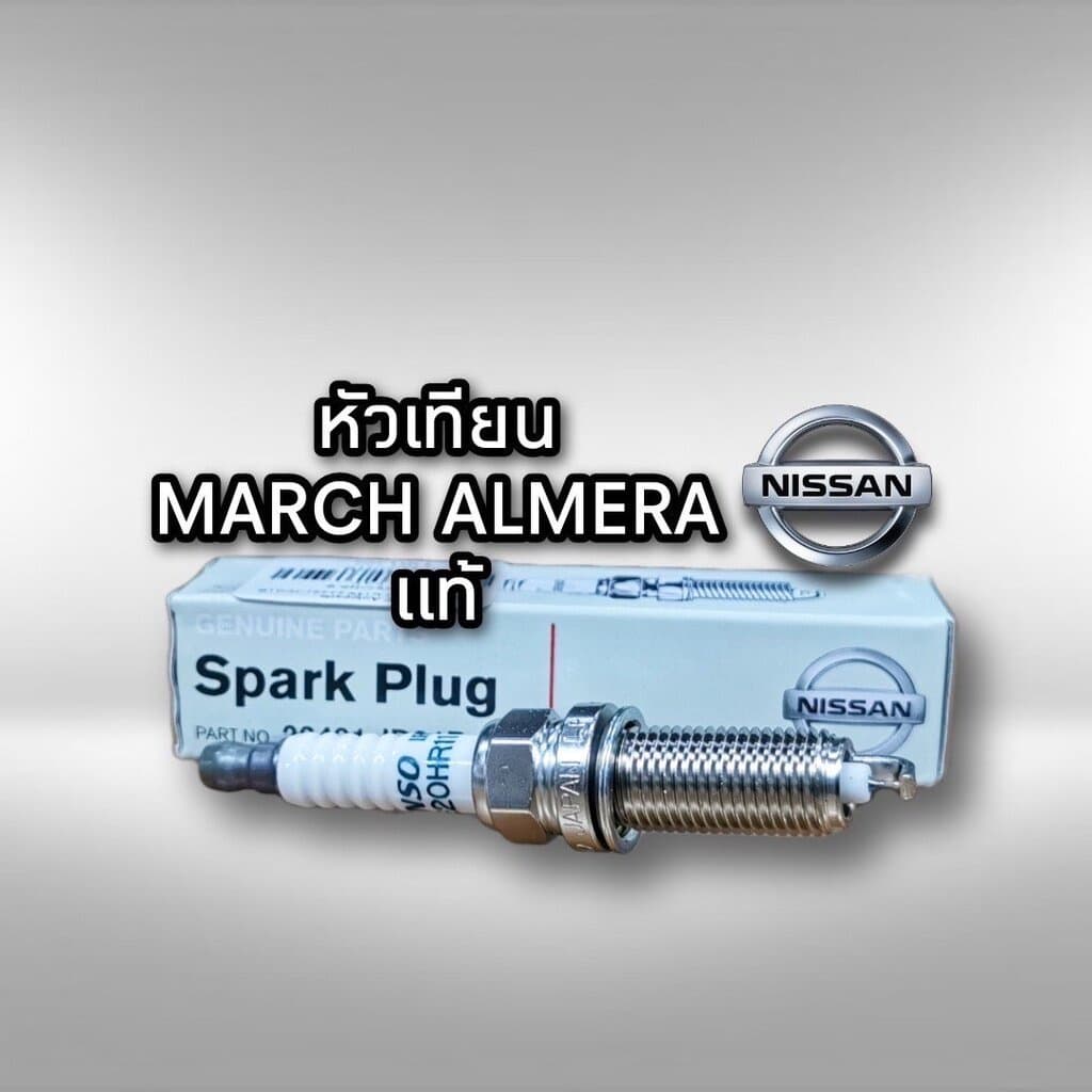 หัวเทียน MARCH ALMERA Tiida Note Sylphy Teana J32 แท้ 22401-JD01B รูปที่ 2