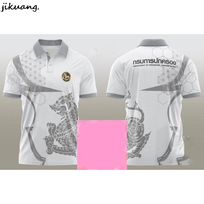 BoKong เสื้อกรมการปกครอง ผ้าไมโคร รูปที่ 5
