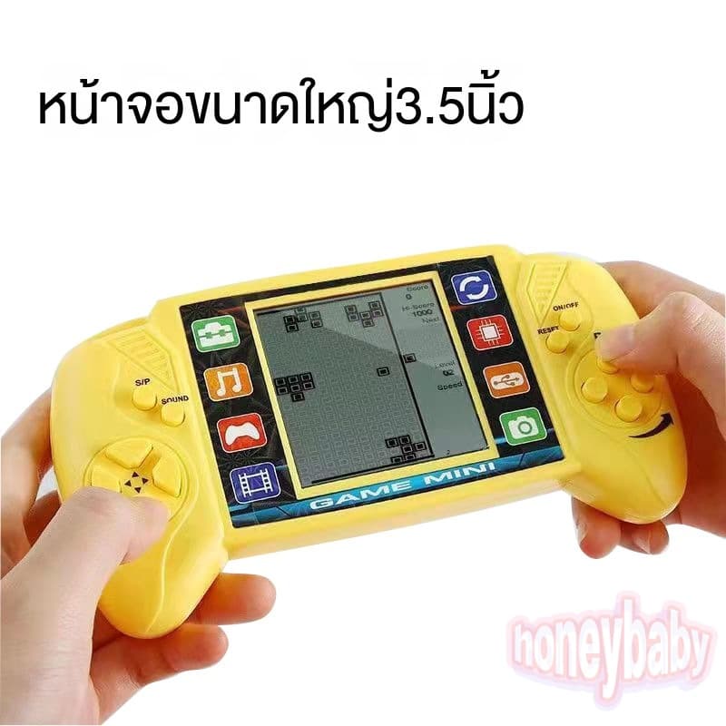 เกมคอนโซลกดกดคละสี เกมกดคลาสสิก ของเล่นเด็ก ของเล่นใส่ถ่าน Tetris Classic Game Machine รูปที่ 1