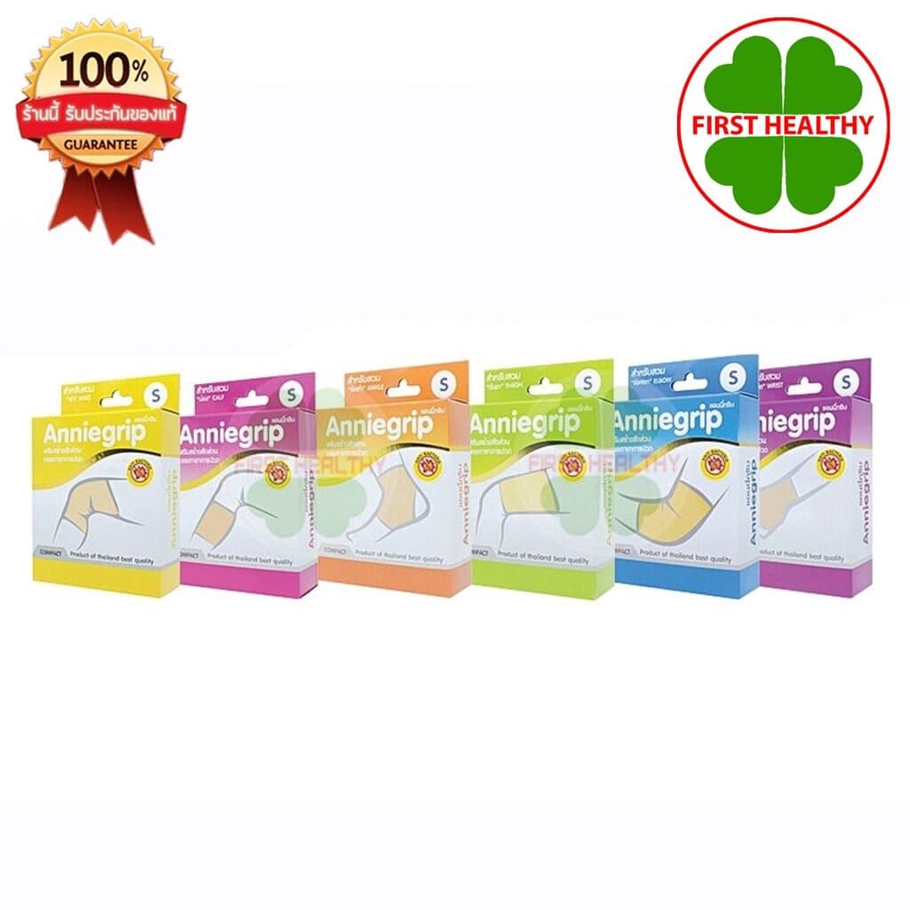 Anniegrip สำหรับสวม ข้อศอก, ข้อเท้า, ข้อมือ, ขา, ต้นขา, เข่า, น่อง รูปที่ 2