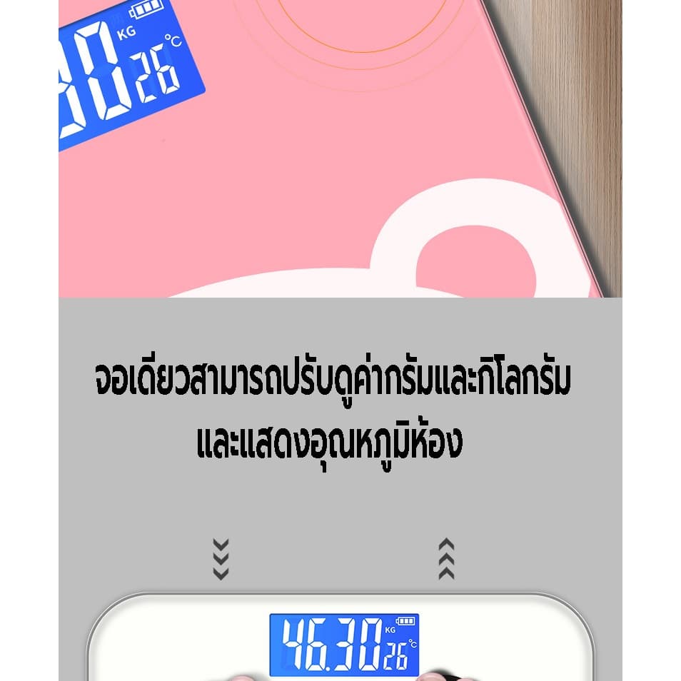 เครื่องชั่งน้ำหนักดิจิตอล เครื่องชั่งลายการ์ตูน ที่ชั่งน้ำหนัก ตาชั่ง ชาร์จ USB ชั่ง 0.1-180 kg. ลวดลายน่ารัก หลากหลาย รูปที่ 6