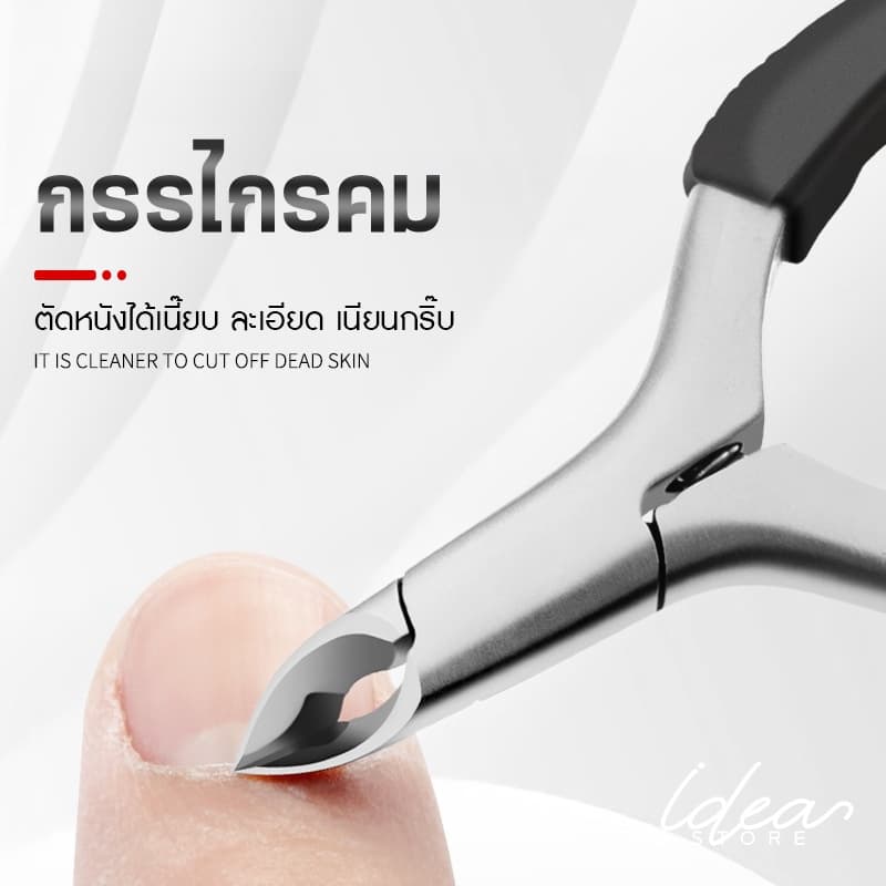 Paie กรรไกรตัดหนัง อย่างดี ปากคม มีปริงช่วยตัดได้ง่ายขึ้น ด้ามจับซิลิโคน ช่วยให้จับถนัดมือ ! รูปที่ 2