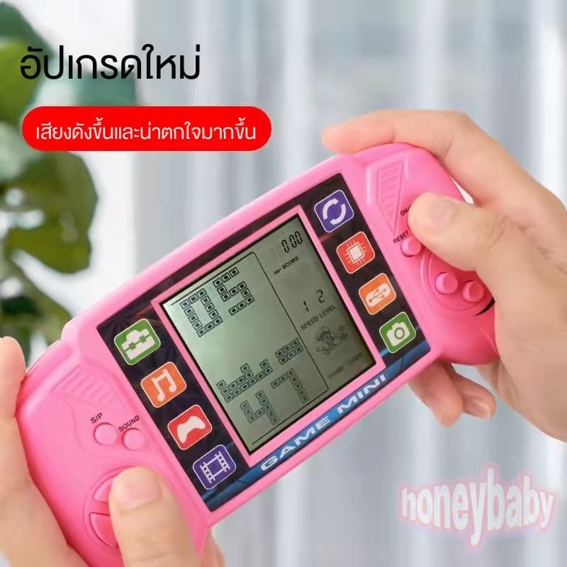 เกมคอนโซลกดกดคละสี เกมกดคลาสสิก ของเล่นเด็ก ของเล่นใส่ถ่าน Tetris Classic Game Machine รูปที่ 4