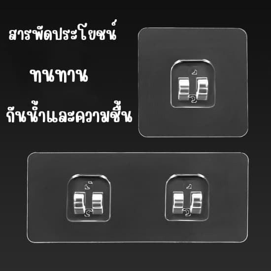 GaGiNang ตะขอแขวน แบบติดผนัง อเนกประสงค์ สำหรับห้องน้ำ รูปที่ 4