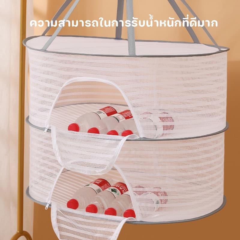 ที่ตากอาหารที่ตากอาหาร มุ้งตากอาหาร พร้อมซิปปิดกันแมลง มี3 ชั้น อเนกประสงค์ คอนโดตากปลา คอนโดตากปลา รูปที่ 7