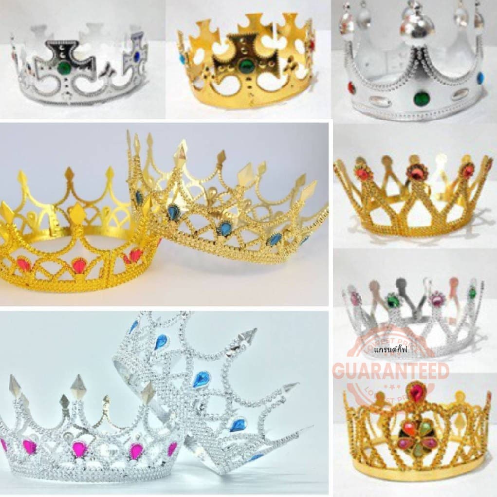 มงกุฎพระราชา king crown มงกุฎนางงาม มงกุฎปัจฉิม ปลีกและส่ง สามารถเก็บเงินปลายทางได้ ถูกมากๆ รูปที่ 1