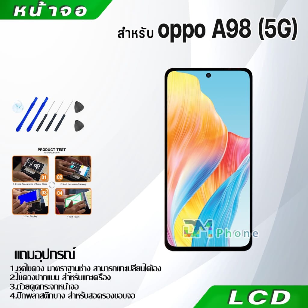 หน้าจอ LCD Display จอ + ทัช oppo A98 5G อะไหล่มือถือ อะไหล่ จอพร้อมทัชสกรีน ออปโป้ A98 5G สามารถเลือกซื้อพร้อมกาว รูปที่ 2