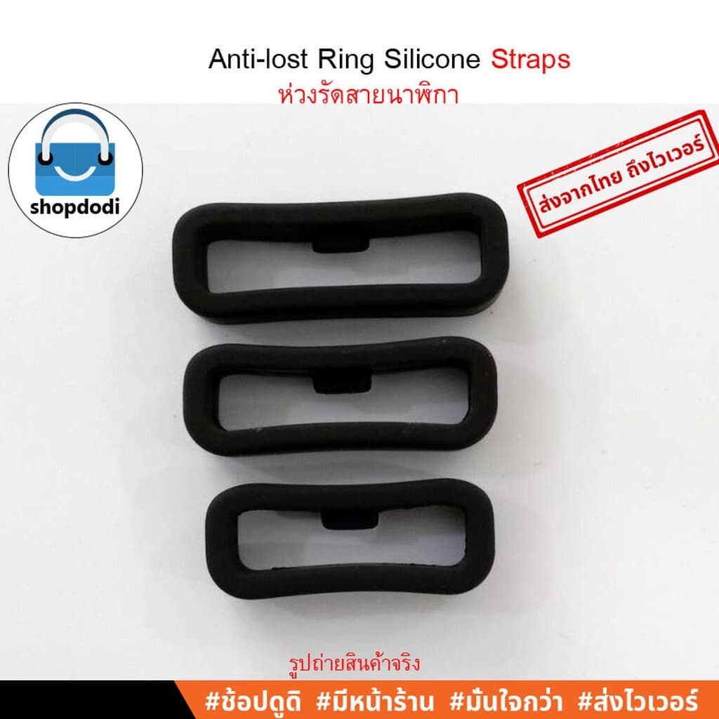 Shopdodi ห่วงรัดสายนาฬิกา 18mm 20mm 22mm 26mm Anti-lost Ring Silicone Strap รูปที่ 3