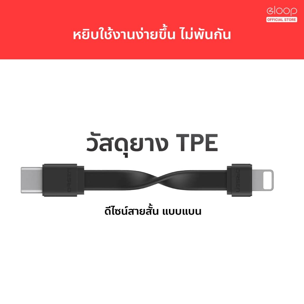 Orsen by Eloop S10 S11 สายชาร์จเร็ว USB Data Cable Type C to C 3A 60W / L Cable 2.4-3A ของแท้ รูปที่ 4