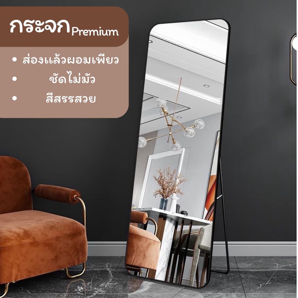 Woodpanda กระจกเต็มตัว 150cm มี 3 สีมีขาตั้ง ติดผนังได้ ใช้วางในห้องนอน ห้องเเต่งตัว แบบเต็มตัว รูปที่ 2