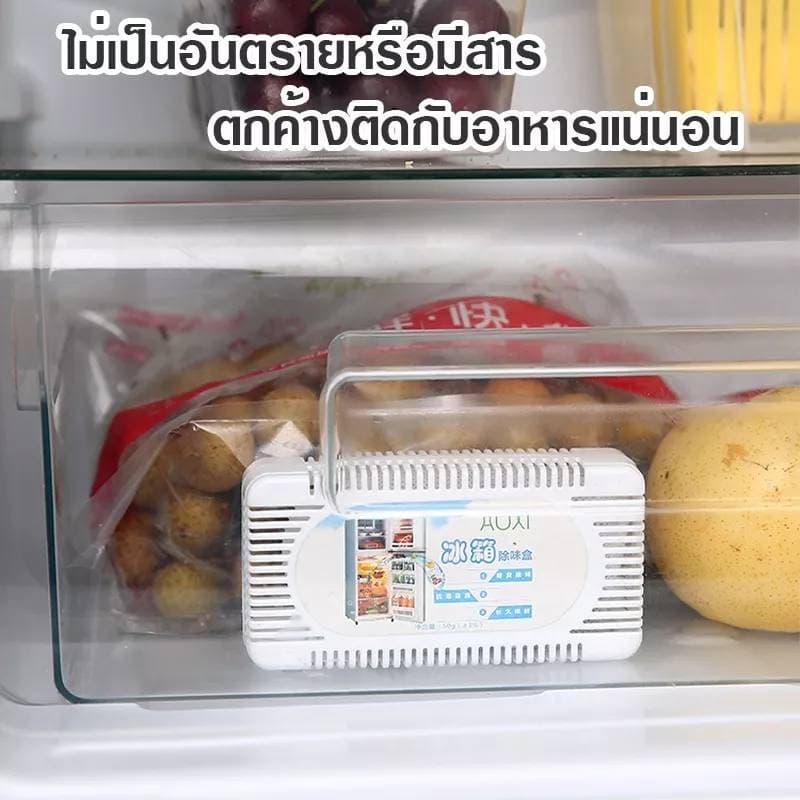 กล่องระงับกลิ่นอับในตู้เย็น สารดูดความชื้น สดและสดตู้เย็น ระงับกลิ่นตู้เย็น 1947 รูปที่ 6