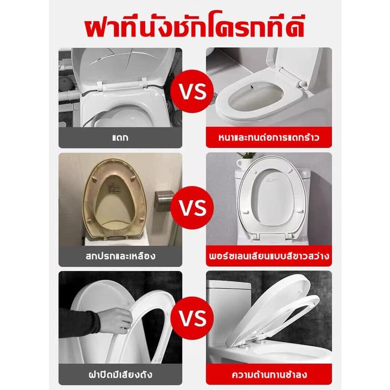 ถูกที่สุดฝาชักโครก ฝารองชักโครก ฝารองนั่งส้วม ฝารองนั่ง ฝารองนั่งชักโครก ฝาโถสุขภัณฑ์ทรงกลม ฝาโถส้วม ฝารองนั่งโถส้วม รูปที่ 5
