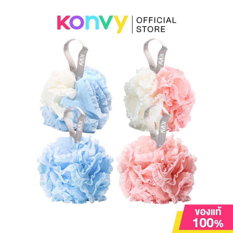 KVY Super Soft Lace Bath Ball เควีวาย ใยขัดผิวกายสำหรับอาบน้ำ (Pink/White/Blue & White/Pink & White/Blue)