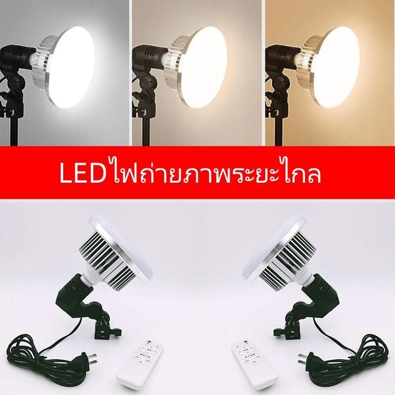 85/300W LED Bulb Softbox Studio light Photography Lighting ไฟสตูดิโอ ไฟไลฟ์สด ไฟถ่ายรูป ไฟต่อเนื่อง รูปที่ 6
