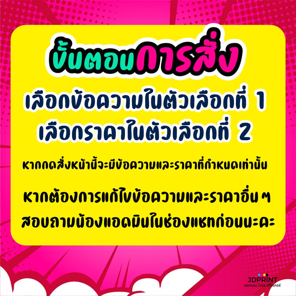 ** ** ป้ายฟิวเจอร์บอร์ด ราคาสินค้า กันน้ำ พร้อมเคลือบกันรอย พร้อมจัดส่ง สามารถเลือกราคาได้ รูปที่ 6