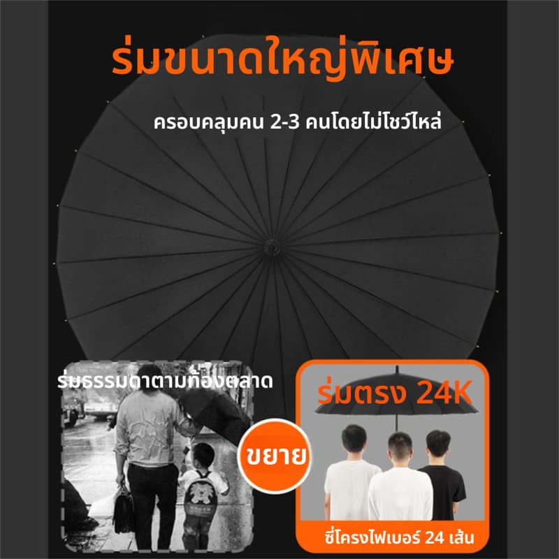 ร่มกันUV ร่มพับขนาดใหญ่ กันฝนได้มากถึง Umbrella กันแดด ร่มกันฝน กันยูวี รูปที่ 6