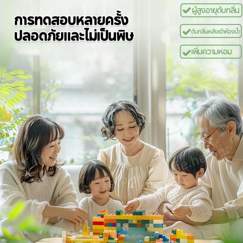 เอฟเฟกต์นั้นดีมาก น้ำหอมดับกลิ่นห้องน้ำ กลิ่นหอมสดชื่น ติดทนนาน น้ำหอมหยดชักโครก น้ำหอมปรับอากาศ 18 ml รูปที่ 8