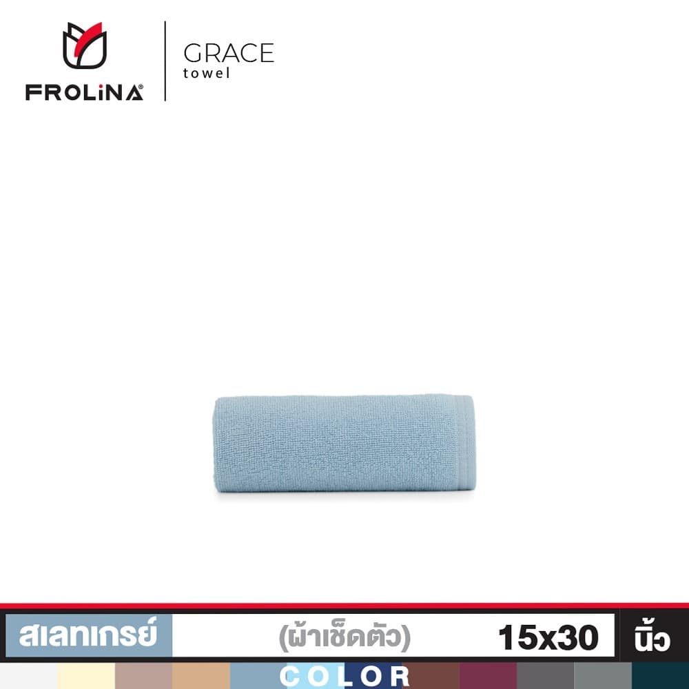 Frolina Grace Collection ผ้าขนหนูโรงแรม ผ้าขนหนูเกรดโรงแรม 5 ดาว ผ้าเช็ดผม ขนาด 15x30 นิ้ว รูปที่ 4