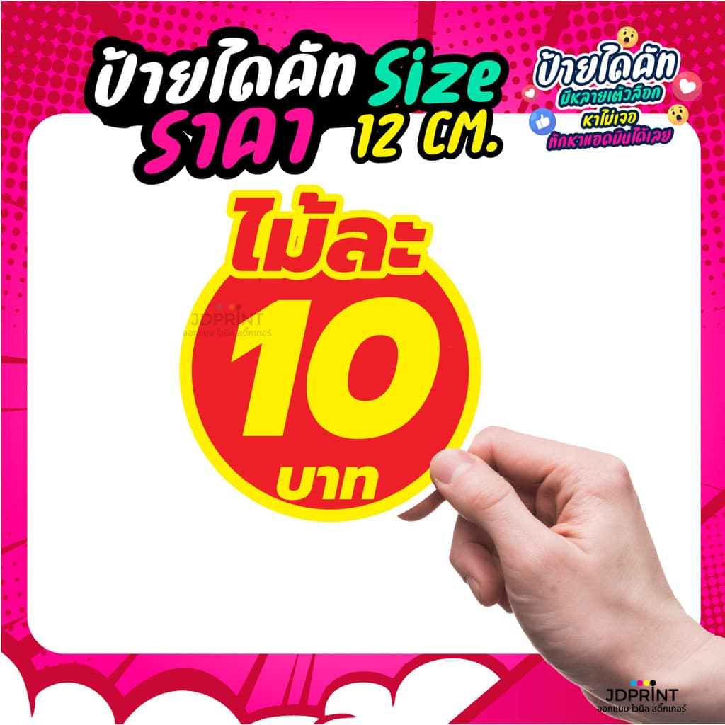 ** ** ป้ายฟิวเจอร์บอร์ด ราคาสินค้า กันน้ำ พร้อมเคลือบกันรอย พร้อมจัดส่ง สามารถเลือกราคาได้ รูปที่ 4