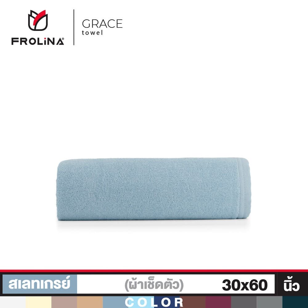 Frolina Grace Collection ผ้าขนหนูโรงแรม ผ้าเช็ดตัว ผ้าขนหนูเกรดโรงแรม 5 ดาว ขนาดใหญ่ 30x 60 นิ้ว รูปที่ 6