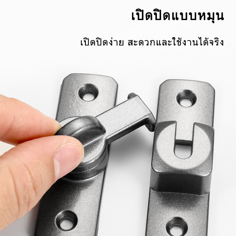 กลอนสับประตู บานเลื่อน สแตนเลสแท้ แบบไม่ต้องเจาะ กันขโมยป้องกันการงัดแงะ ทนทานรับน้ำหนักดี รูปที่ 5