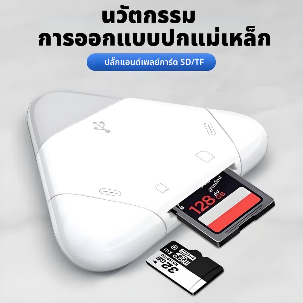 Actual 3 in 1 SD TF Card Reader เครื่องอ่านการ์ดหน่วยความจำความเร็วสูง Adapter Type C USB 3.0 OTG Card Reader รูปที่ 4
