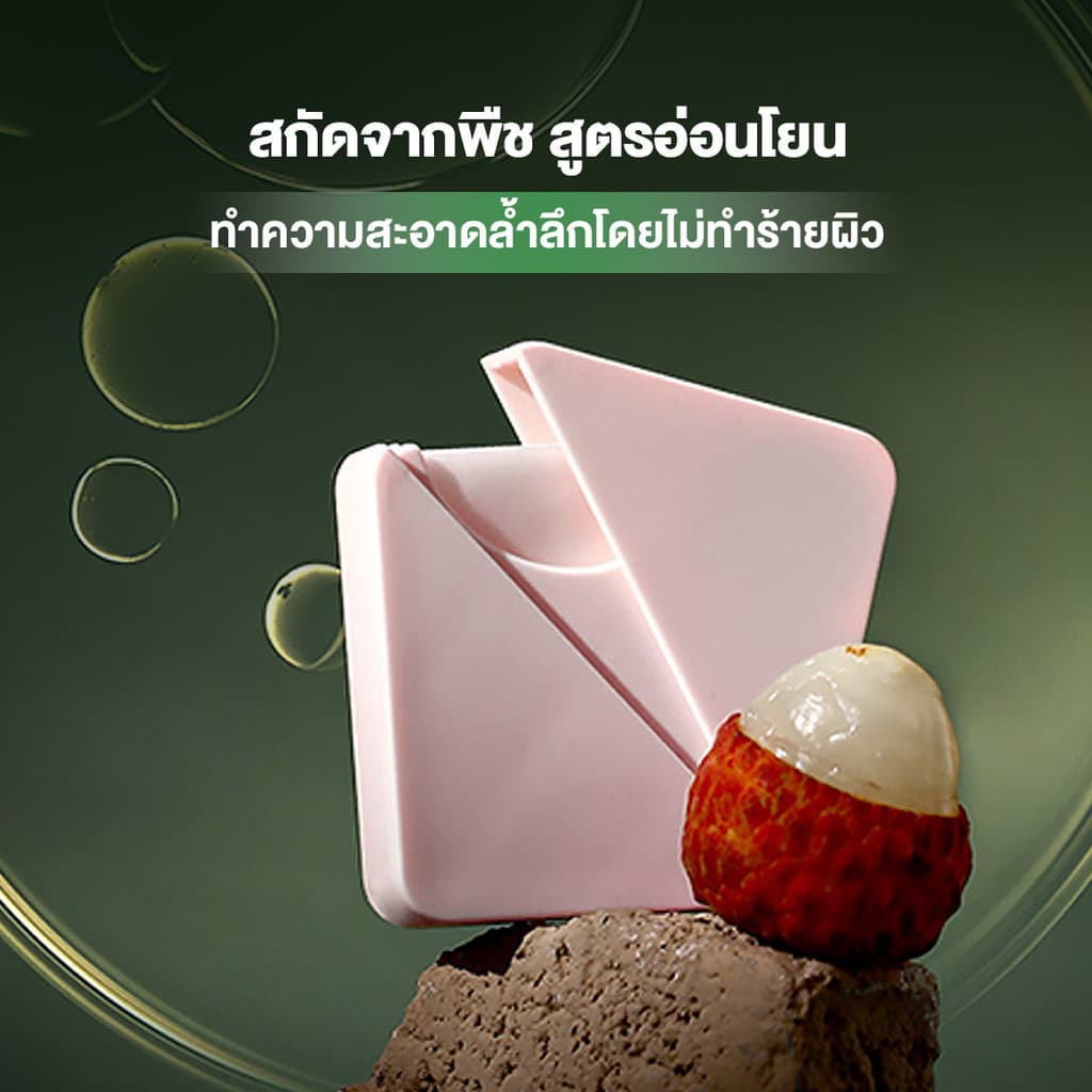 สบู่แผ่น สบู่แบบพกพาแบบใช้แล้วทิ้ง เม็ดสบู่ล้างมือขนาดเล็กสำหรับกลางแจ้ง อุปกรณ์การเดินทาง 50 เม็ด ลูกพีชสีขาว รูปที่ 4