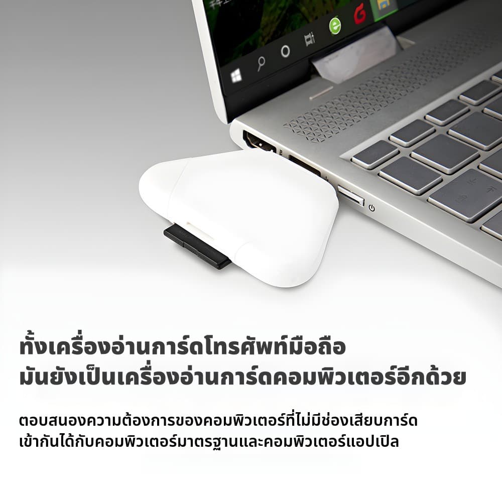 Actual 3 in 1 SD TF Card Reader เครื่องอ่านการ์ดหน่วยความจำความเร็วสูง Adapter Type C USB 3.0 OTG Card Reader รูปที่ 3