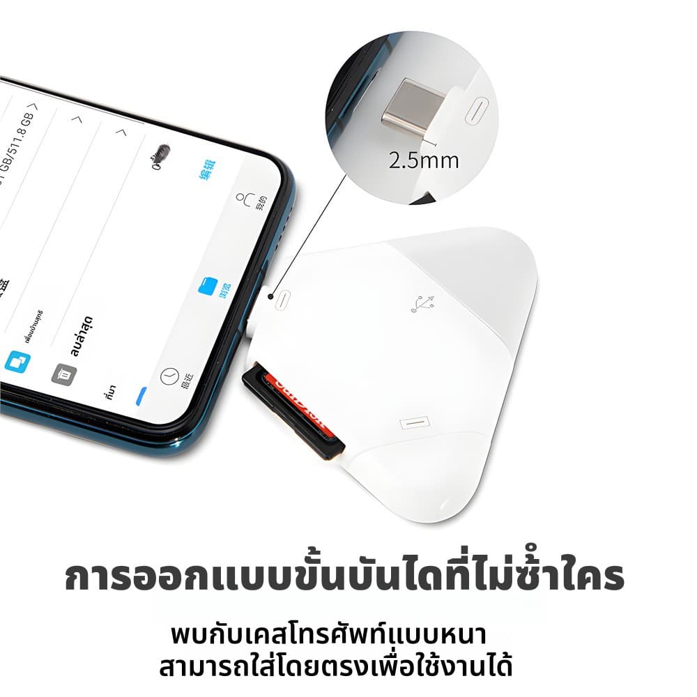 Actual 3 in 1 SD TF Card Reader เครื่องอ่านการ์ดหน่วยความจำความเร็วสูง Adapter Type C USB 3.0 OTG Card Reader รูปที่ 5