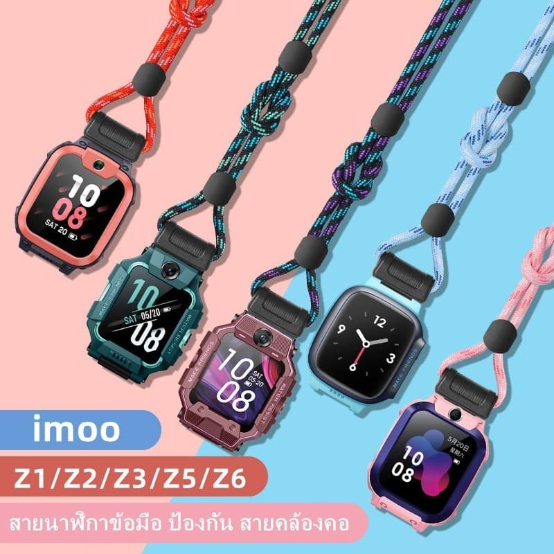 For imoo X10 Z1 Z2 Z5 Z6 Z7 Z3 สายคล้องคอ รูปที่ 2