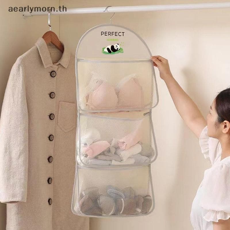 AA ชุดชั้นในตาข่ายระบายอากาศ ตู้เสื้อผ้า Organizer ถุงเท้า ตุ๊กตา รูปที่ 3