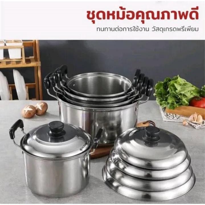ชุดหม้อต้มสแตนเลส 5 ใบ ขนาด 16 , 18 , 20 , 22 , 24ซม. มีหูจับพร้อมฝาปิด สินค้าแข็งแรงทนทานวัสดุเกรดพรีเมี่ยม รูปที่ 9